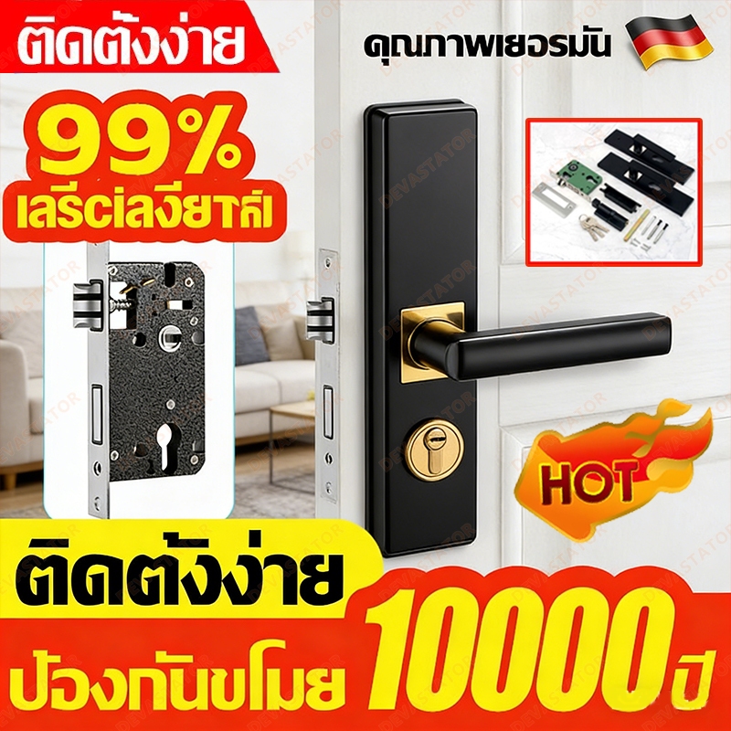 🔥ลูกบิดก้านโยกห้องนอน มือจับล็อคประตูอลูมิเนียม ลูกบิดประตูก้านโยก สีดำ เสียงเงียบ พร้อมล็อคในตัว กุญแจ3ดอก แบบเหลี่ยมยา