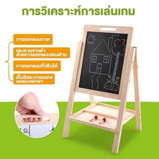 ไม้กระดานสองด้านขาตั้กระดานานแม่เหล็ก2in1งยืนภาพวาดของเล่นเพ…