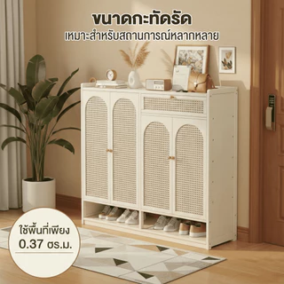 🎋ตู้รองเท้าไม้ไผ่ ตู้รองเท้า ตู้รองเท้าไม้ ตู้รองเท้าระบายอากาศ กันฝุ่น และกันความชื้น