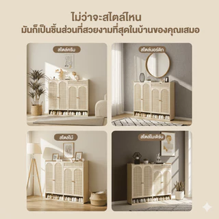 🎋ตู้รองเท้าไม้ไผ่ ตู้รองเท้า ตู้รองเท้าไม้ ตู้รองเท้าระบายอากาศ กันฝุ่น และกันความชื้น