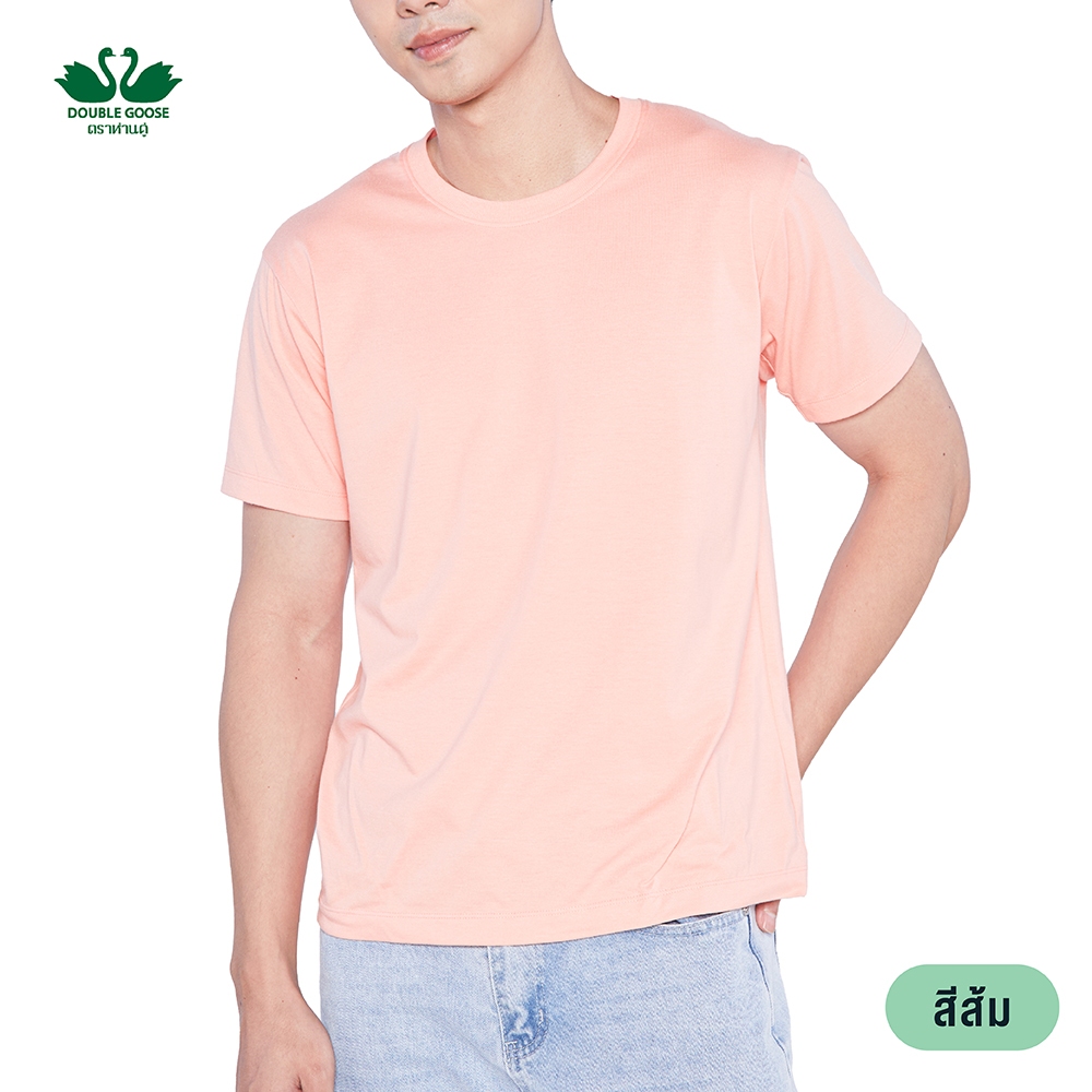 ห่านคู่ เสื้อยืดคอกลมสีส้ม รุ่น Essential