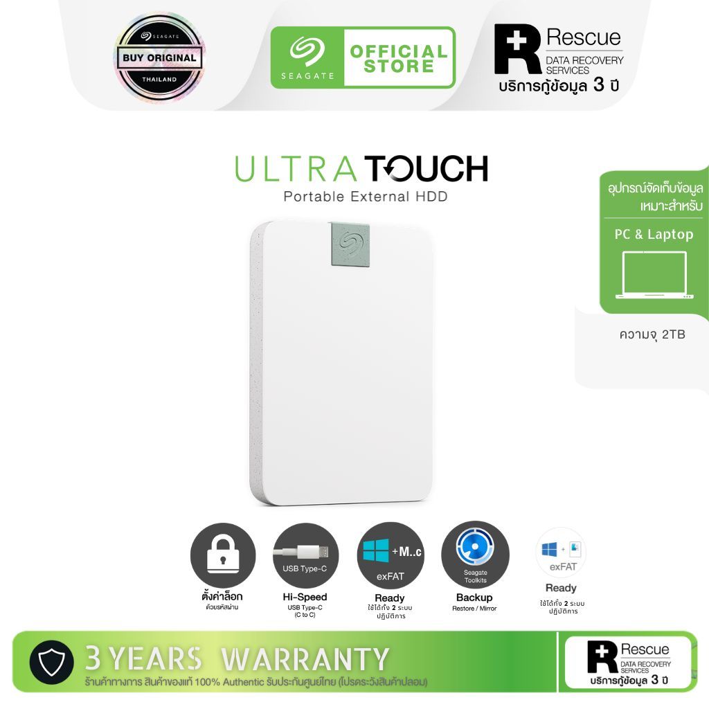Seagate 2TB Ultra Touch USB-C External Hard Drive Post-Consumer Recycled Material (STMA2000400)
