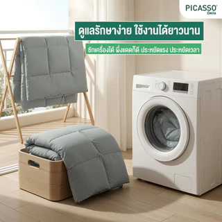 Smile By Picasso ผ้าห่ม 4 Seasons ใยโพลีเอสเตอร์/ผ้าไมโครซาติน ขนาด 60x80 นิ้ว