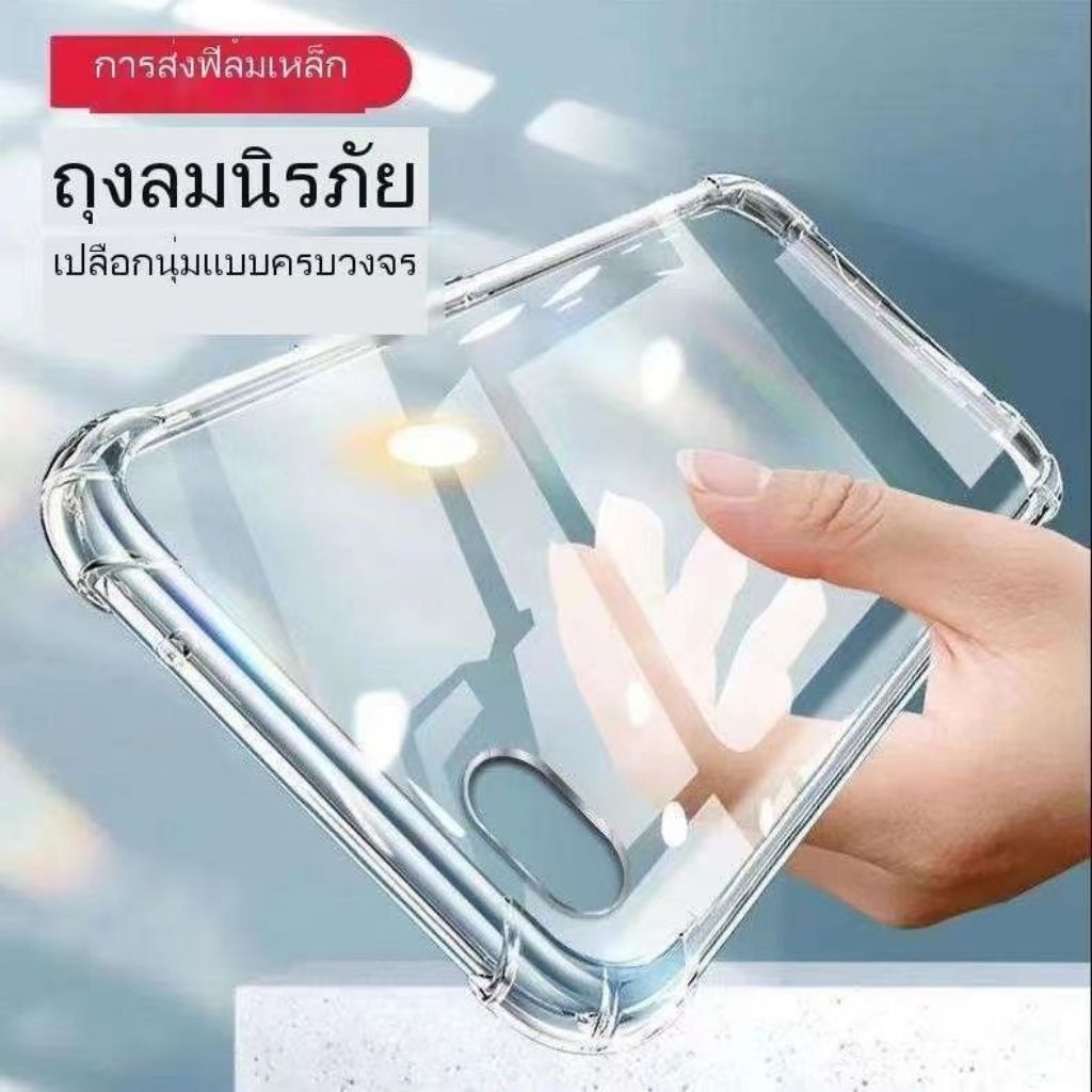 ⚡️ส่งจากไทย⚡️ส่งจากไทย⚡️เคสกันกระแทก เคสใส สำหรับ Vivo Y53 Y55 Y71 Y81 Y81I Y83 V5 V5plus V7 V7plus V5S V11 V11I V9 Y85