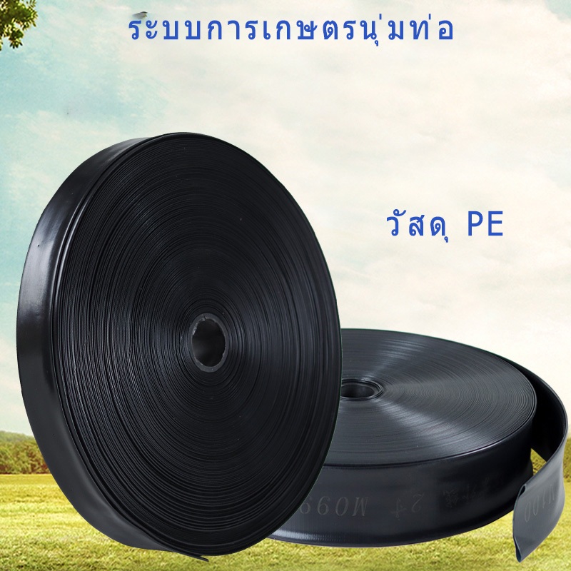 5รู/7รู/9รู PE สายพานลำเลียง Micro Spray Belt Micro Spray Belt 1-3 นิ้วสายพานลำเลียง 100 เมตรสำหรับลำเลียงน้ำเพื่อการเกษ