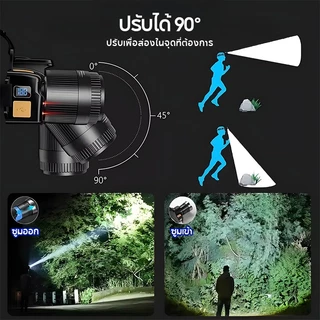 ไฟฉายคาดหัวแบบเซนเซอร์ กันน้ำได้ ใช้ได้นานมีคุณภาพ พร้อม3โหมด