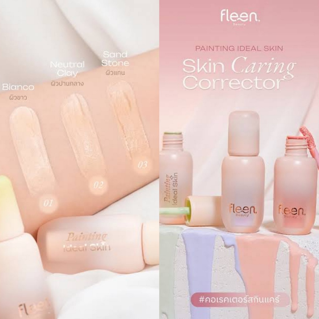 Beauty-Siam แท้ทั้งร้าน !! แบ่งขาย2รุ่น Fleen Beauty Skin Caring Corrector / Fleen Hya Plumping Conc
