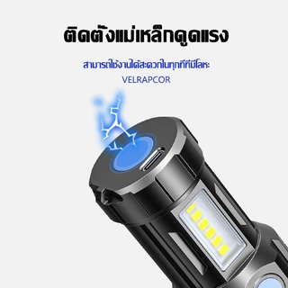 【รับประกัน5ปี】ไฟฉาย LED 9000000W รองรับทุกความต้องการในการส่องสว่างของคุณ ไฟฉายแรงสูง แท้ ไฟฉายสว่างมากๆ ไฟฉายแบบชาร์จ