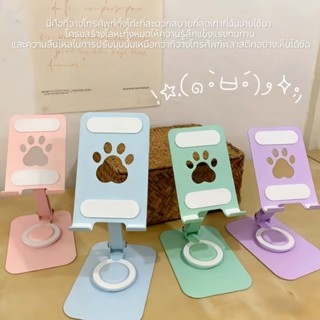 ขาตั้งมือถือ แท่นวางมือถือ ที่ตั้งโทรศัพท์ ไอแพด แท็บเล็ต แข…