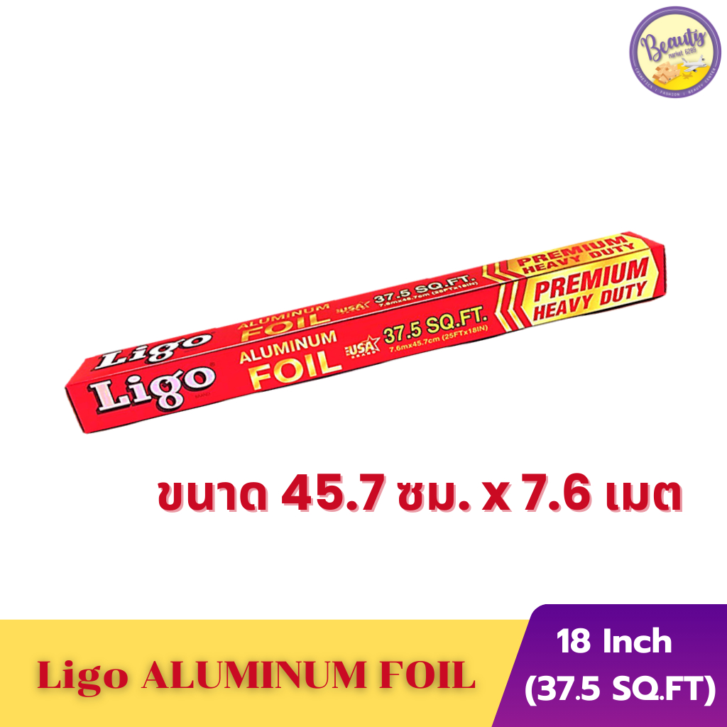 Ligo ALUMINUM FOIL for cooking(1pcs)อลูมิเนียมฟอยล์ กระดาษฟอยล์เกรดอาหาร ขนาด 37.5 SQ.FT(7.6m x 45.7