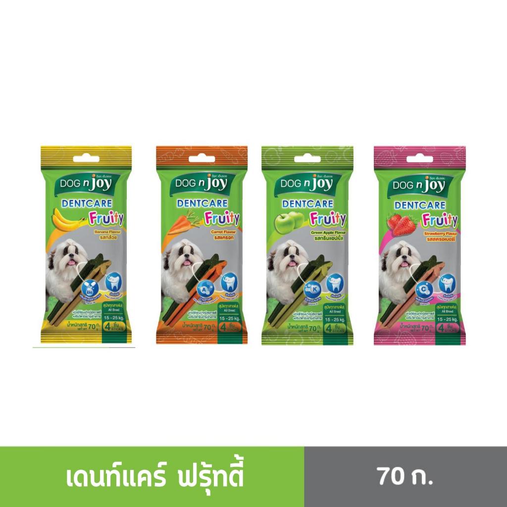 DOG n joy Dentcare ขนมขบเคี้ยวสุนัข สูตรดูแลช่องปาก 70g 1 ซอง