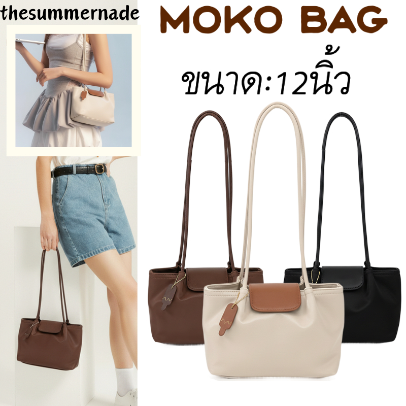 พร้อมจัดส่ง💯Thesummernade_Bag กระเป๋าไนลอนรุ่น Moko bag🧈ผ้าพรีเมี่ยม กันแดดกันฝน🍝nylon shoulder bag
