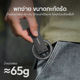 ขาตั้งมือถือ Ulanzi MA60 ขาตั้งโทรศัพท์ ไม้เซลฟี่ แบบแม่เหล็ก พับได้ พกพาสะดวก สำหรับไลฟ์สด Vlog