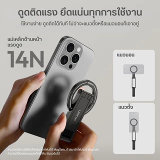 ขาตั้งมือถือ Ulanzi MA60 ขาตั้งโทรศัพท์ ไม้เซลฟี่ แบบแม่เหล็ก พับได้ พกพาสะดวก สำหรับไลฟ์สด Vlog