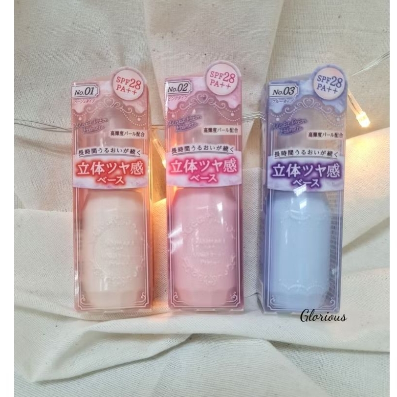Canmake Moist Prism Primer พร้อมส่ง​ ของแท้​