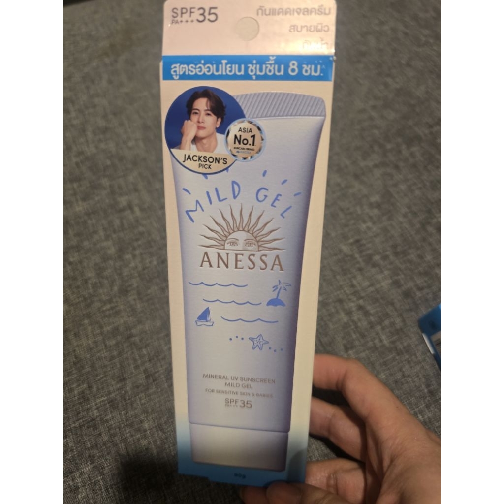 Anessa Mild Gel 90gram SPF 35 PA+++
