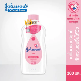 จอห์นสัน เบบี้ ออยบำรุงผิว เบบี้ออย 300 มล. Johnson's Baby Oil regular 300 ml.