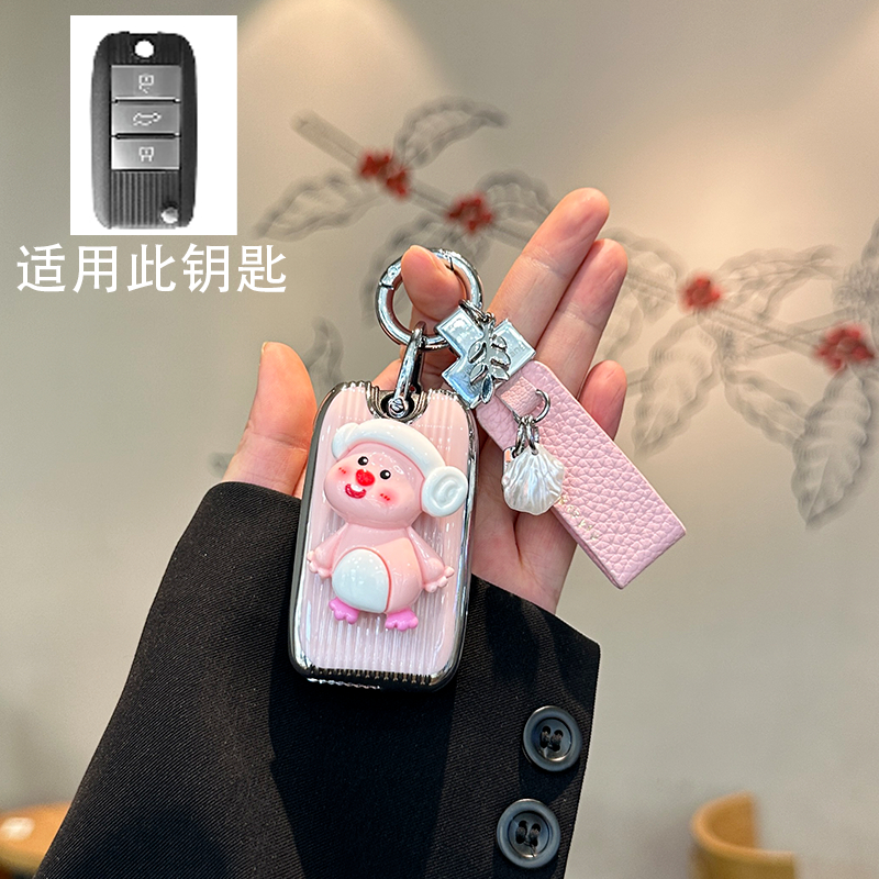 กุญแจรถฝาครอบป้องกันกุญแจ การ์ตูนสําหรับ MG S5 MG4 EV ZS HS GS S5 Roewe RX5 MG3 MG5 MG6 MG7 350 360 