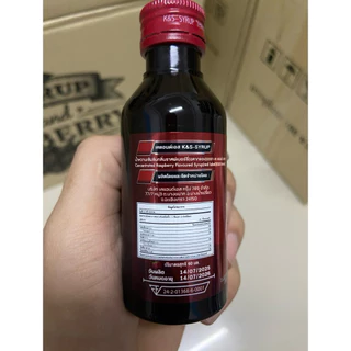 (แพ็ค1ขวด) KS Syrup น้ำหวานเข้มข้นกลิ่นราสเบอร์รี่ ขนาด60ml. (ฝาเทา ฝาแดง)