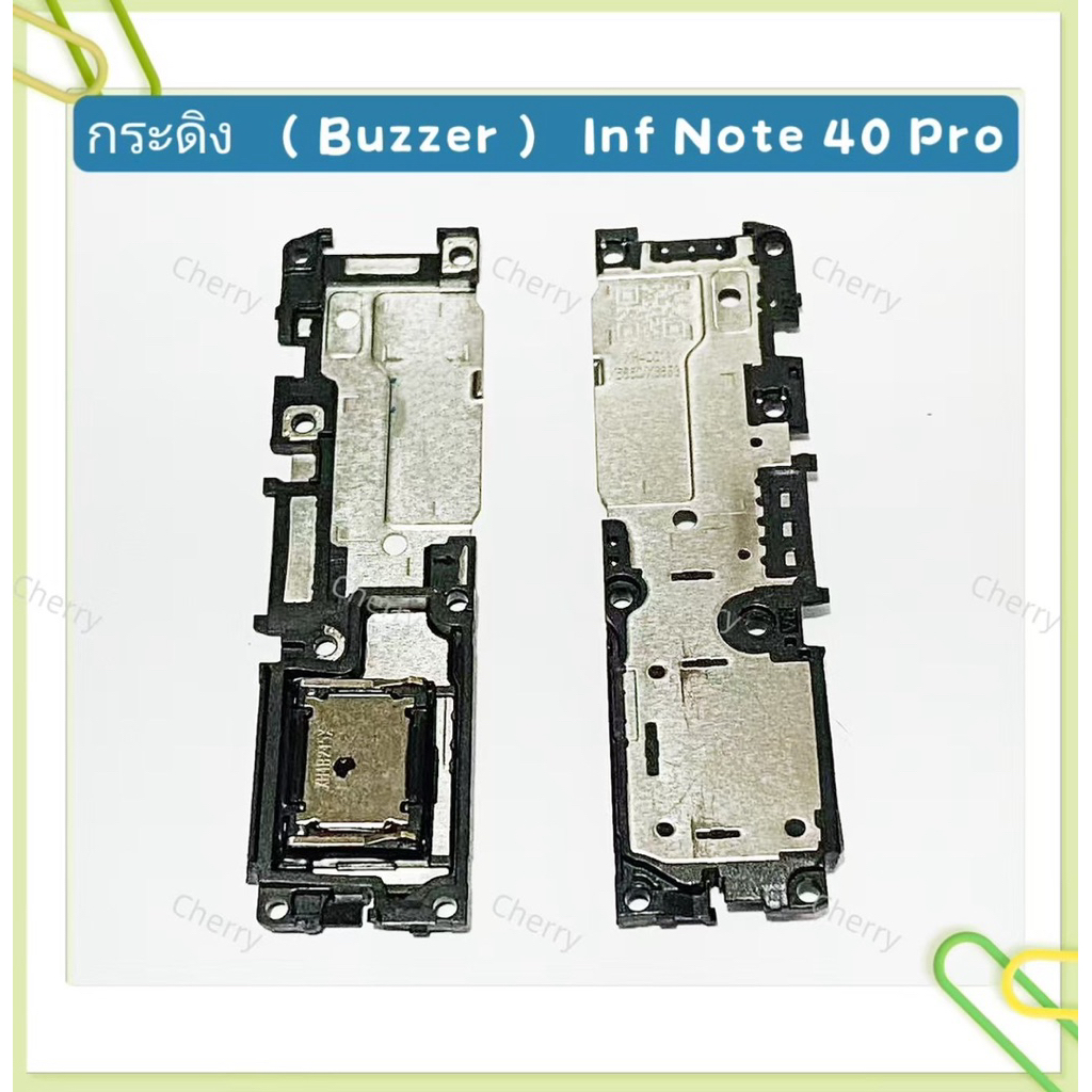 กระดิ่ง / ลำโพงล่าง ( buzzer) vivo Y27s （ ใช้สำหรับฟังเพลง หรือ เสียงแตก）