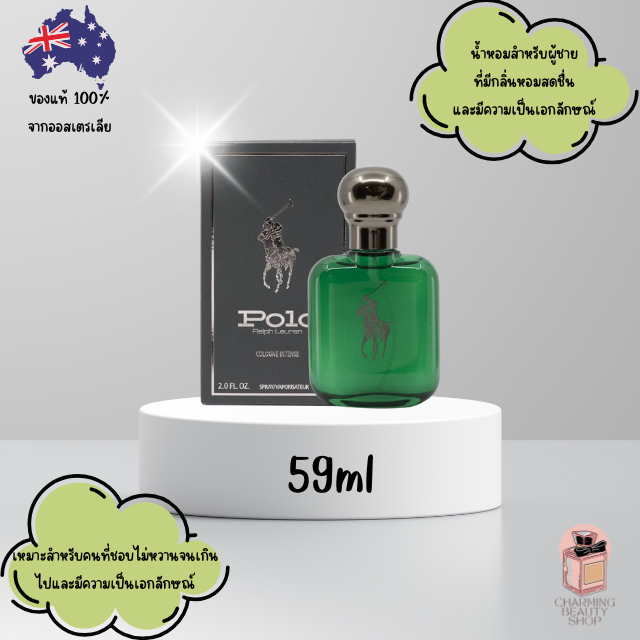 น้ำหอม Ralph Lauren Polo Cologne Intense