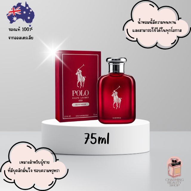 น้ำหอม Ralph Lauren Polo Red Eau de Parfum