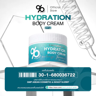 % PERCENTAGE HYDRATION BODY CREAM 250 G l บอดี้ครีม กลิ่นหอม บำรุงผิวกาย เติมน้ำ ผิวนุ่ม แข็งแรง