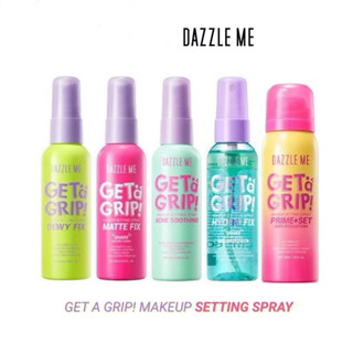 แดซเซิล มี สเปรย์ล็อคเมคอัพ Dazzle Me Get a Grip! Makeup Set…