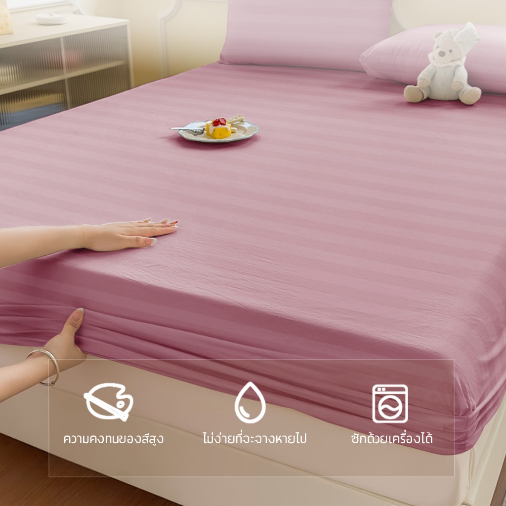 Comfy Sleep ผ้าปูที่นอน 6ฟุต/5ฟุต/3.5ฟุต/3ฟุต ผ้าปูเตียงสีพื้น ผ้าปูรัดมุม สูง10นิ้ว (เฉพาะผ้าปู Only Bedsheet) - รูปที่ 5