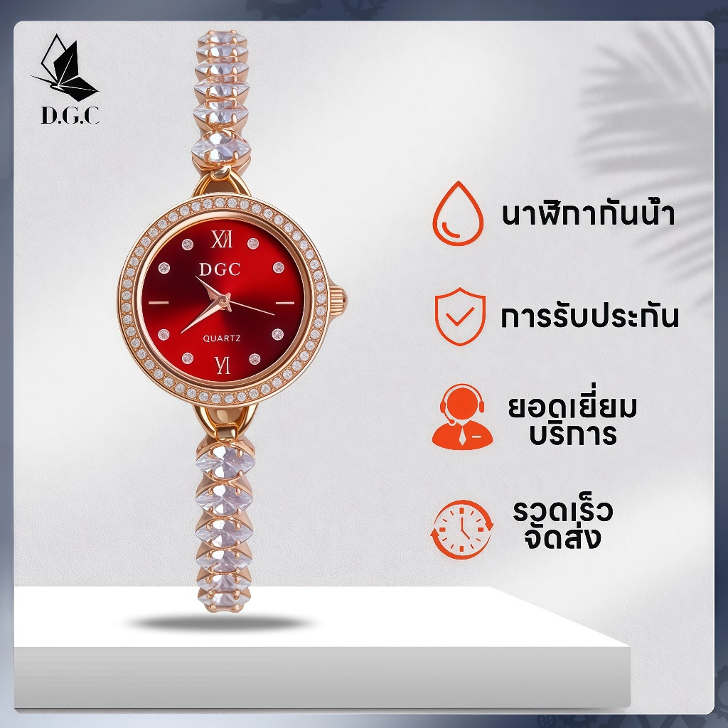 DGC W548 นาฬิกาควอตซ์ผู้หญิง สายโซ่เพชร นาฬิกาอะนาล็อกผู้หญิงขนาดเล็ก คุณภาพดีที่สุด ราคาถูก COD