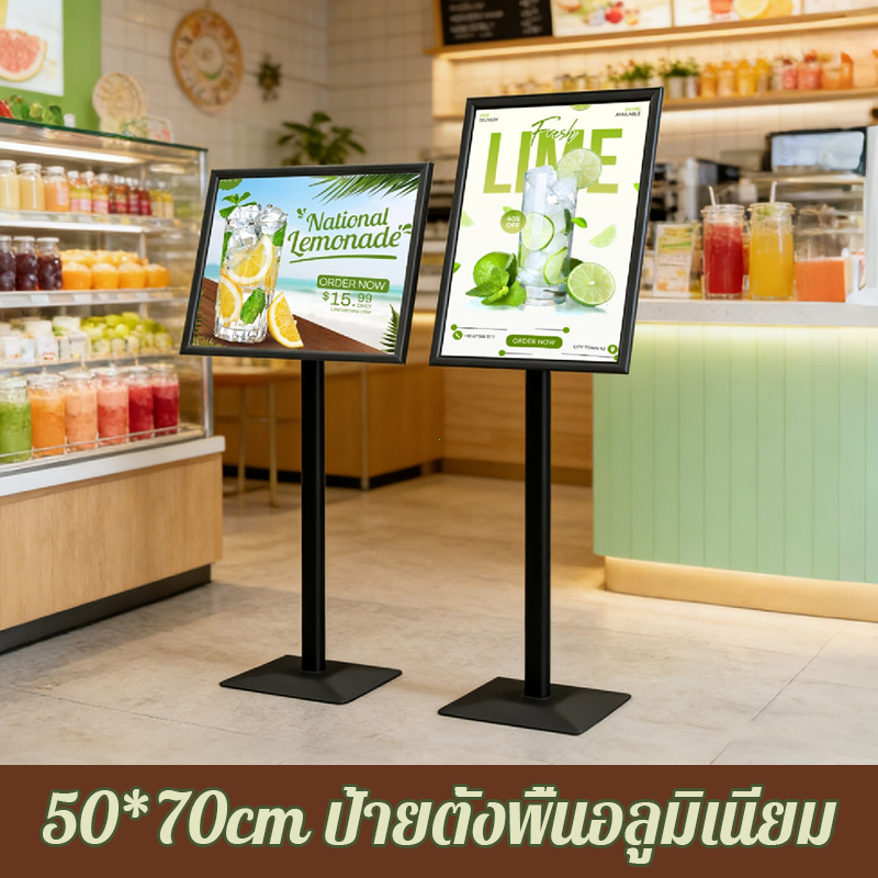 ป้ายพื้นขนาดใหญ่ A2 50×70 ซม ถูกที่สุด คุณภาพดีที่สุด เหล็ก ป้องกันสนิม แข็งแรงมาก กันน้ำ ต้านลม ป้ายร้านค้า ป้ายตั้งพื ราคา ถูกที่สุด ดีลบีเคเค