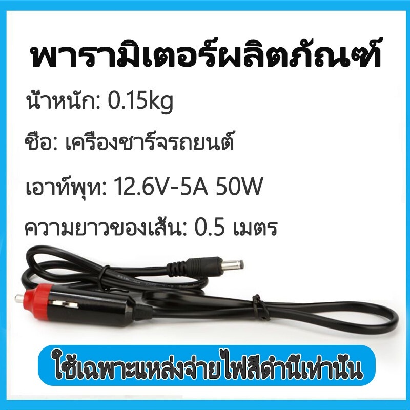 power box ที่ชาร์จแบตในรถ ที่ชาร์จเมืองที่ชาร์จในรถ 12v power station car charger 220v