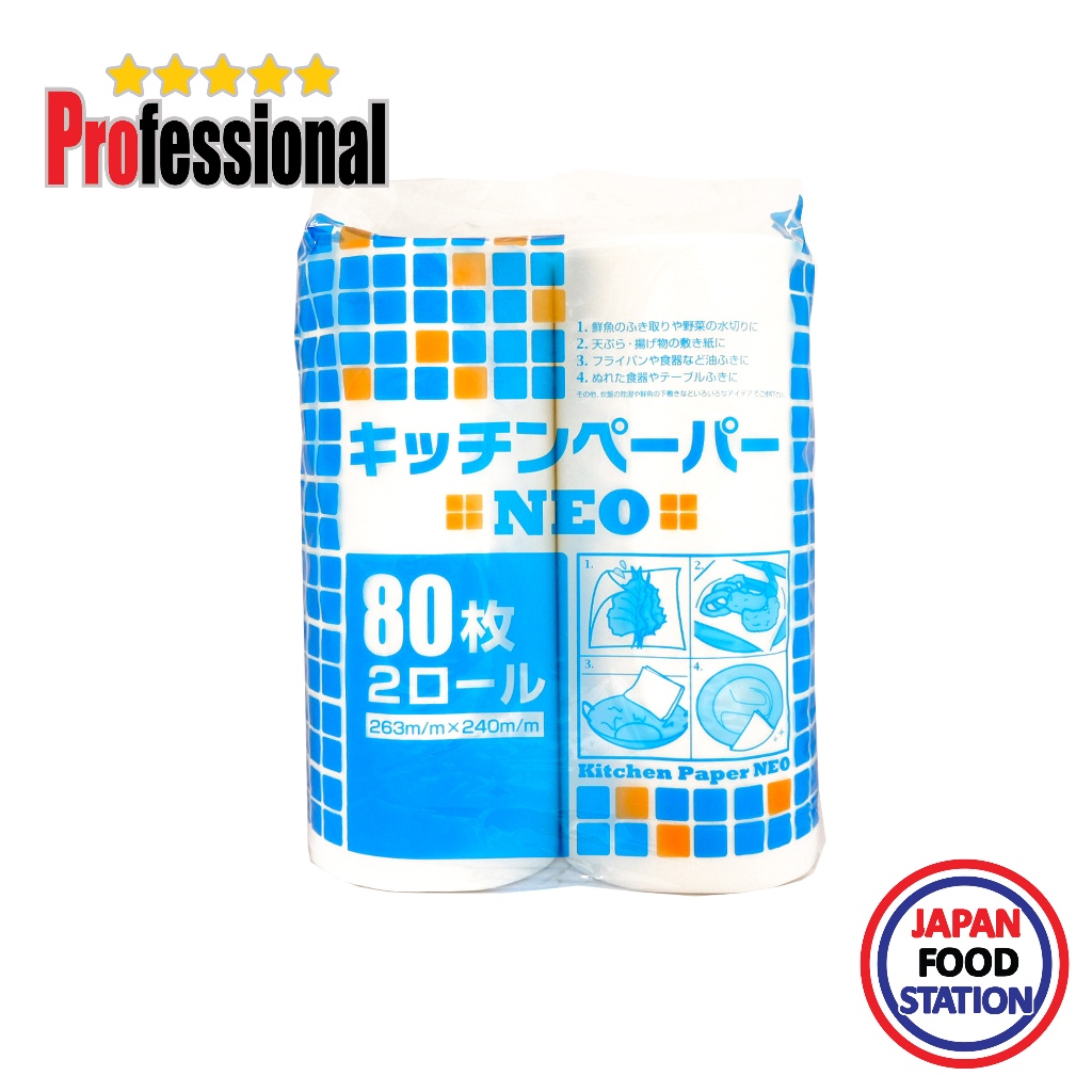 KB-EQUIPMENT DK KITCHEN PAPER NEO 80 SHEET x2P (17167) กระดาษเอนกประสงค์ใช้สำหรับอาหาร KITCHEN PAPER FOOD GRADE