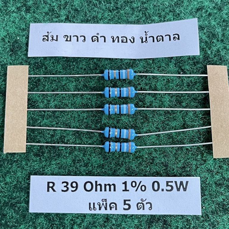 R 1% 0.5W R 39 Ohm 39R , R 43 Ohm 43R , R 300 Ohm 300R , R 100 Ohm 100R , R 10 Ohm 10R , R 15 Ohm 15