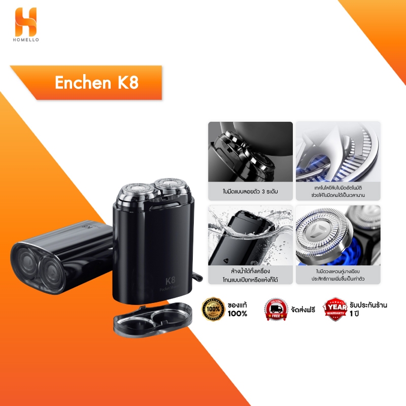 ENCHEN K8 Mini Electric Shaver Mini Pop-up กันน้ำ IPX7 ชาร์จเร็ว หัวตัดแม่เหล็กรับประกัน 1 ปี