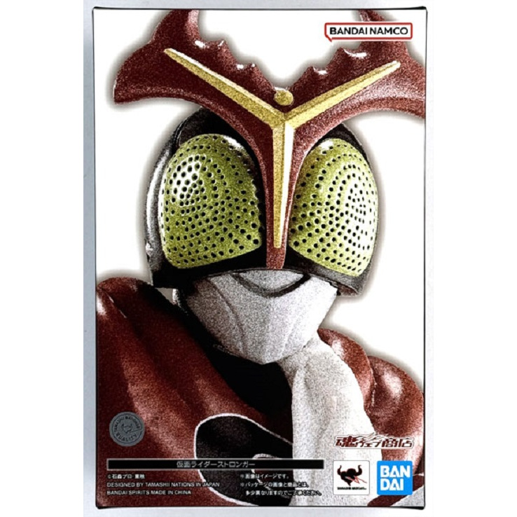 S.H.Figuarts (Shinkocchou Seihou) Masked Rider Stronger (JP)