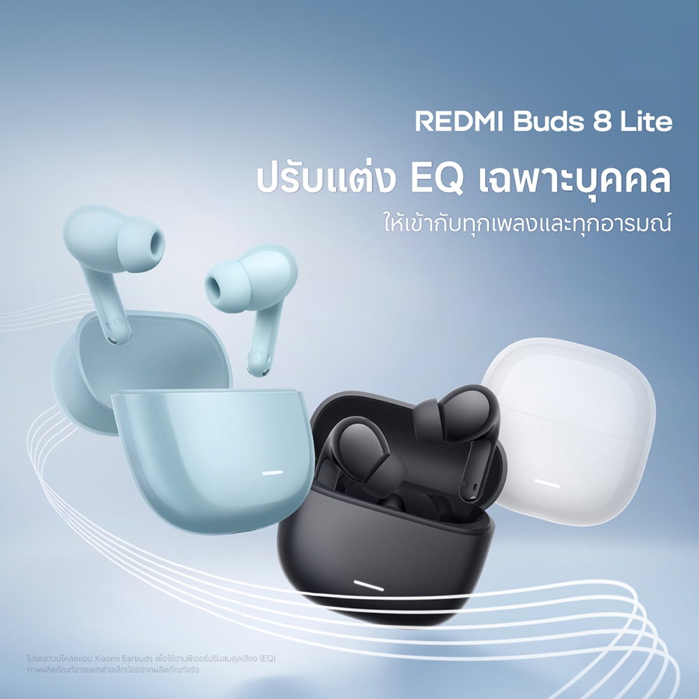 (รับประกันศูนย์ไทย) Xiaomi Redmi Buds 8 Lite /  8 Active หูฟังไร้สาย หูฟังเสียงคมชัด พร้อม Ai ตัดเสียงรบกวน -1Y รูปที่ 5