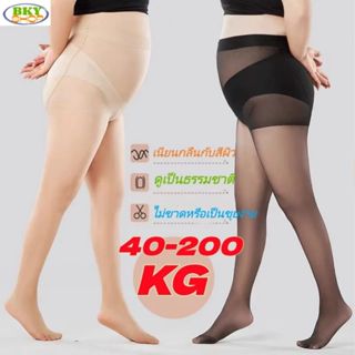 ถุงน่องบาง มีครบทุกไซส์ ระบายอากาศดี ไม่อึดอัด ใส่แล้วขาดูเน…