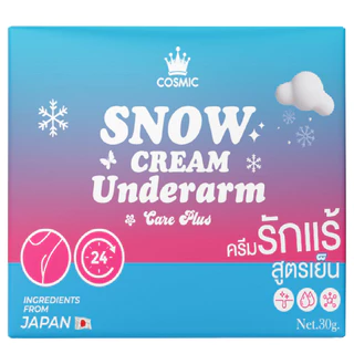 COSMIC - Snow Cream Underarm Care Plus (30g) คอสมิค สโนว์ครีม อันเดอร์อาร์มแคร์พลัส