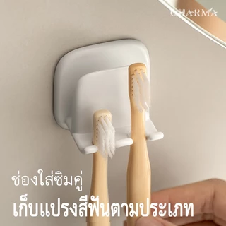 แก้วใส่แปรงสีฟันพร้อมที่แขวน ตะกร้าแขวนผนัง กระบอกแปรงสีฟัน แก้วแปรงสีฟัน แขวนผนังแบบไม่ต้องเจาะ