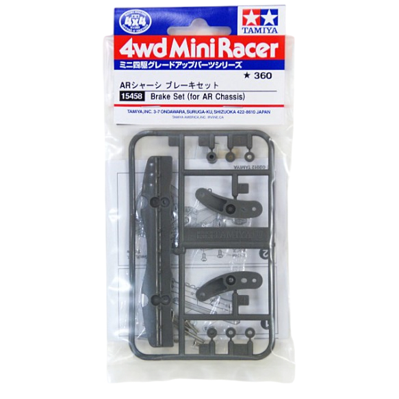 TAMIYA 15458 BRAKE SET (for AR CHASSIS)