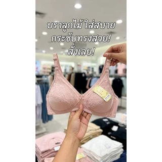 เสื้อชั้นในแม่บ้านผ้ามัน(2ตะขอ)เสื้อในคนแก่
