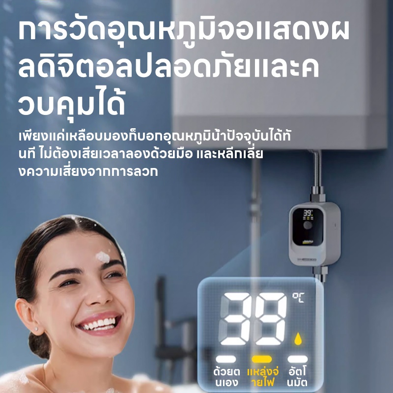 บูสเตอร์ปั๊มน้ําอัตโนมัติ 24V บูสเตอร์ปั๊ม บูสเตอร์ปั๊มปรับอัจฉริยะ หน้าจอแสดงอุณหภูมิน้ำอัจฉริยะ - รูปที่ 3