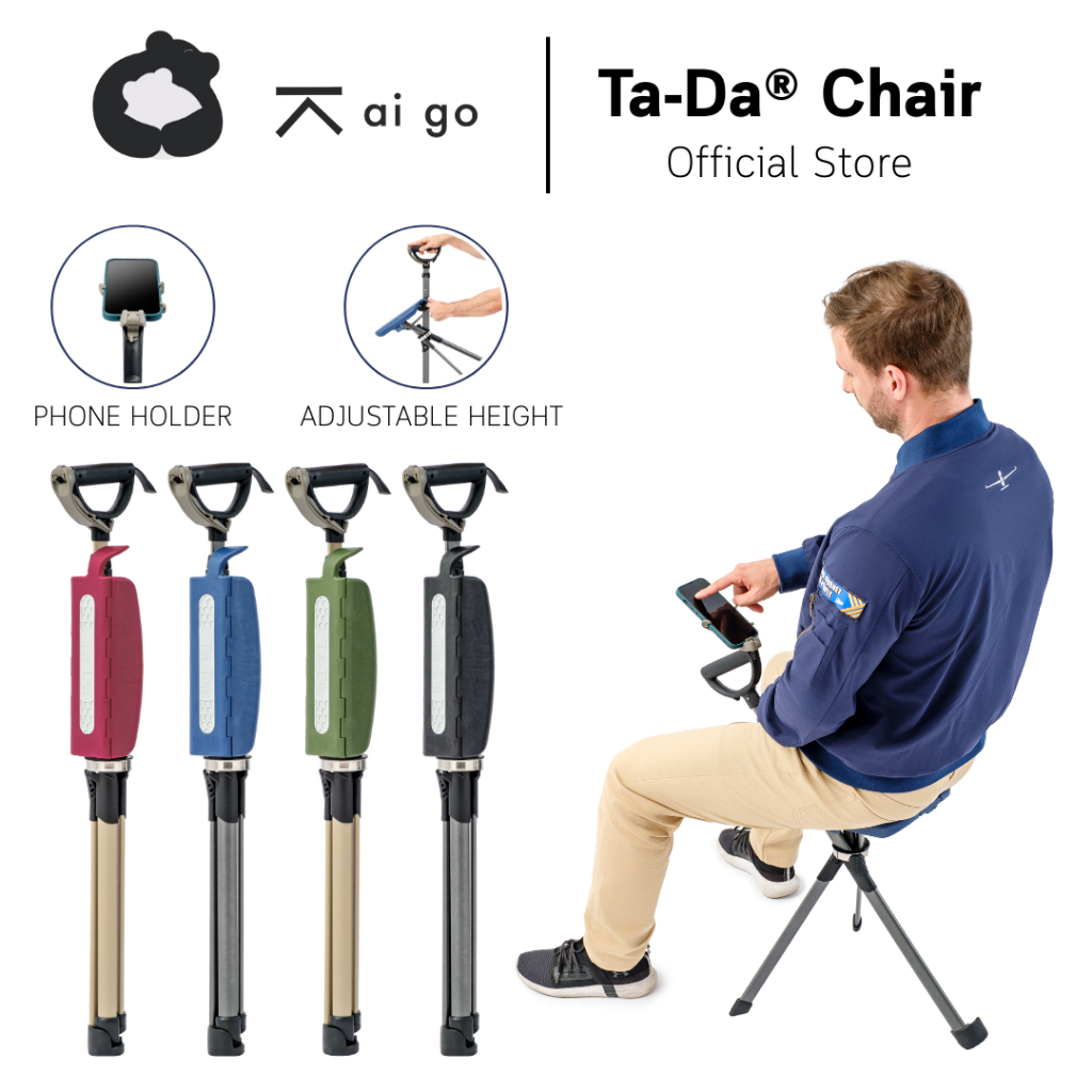 TADA CHAIR Series 2 Pro  ไม้เท้าเก้าอี้ 2 in 1 เก้าอี้ไม้เท้าพับได้ น้ำหนักเบา ปรับระดับได้ มีที่วางมือถือ พกพาสะดวก