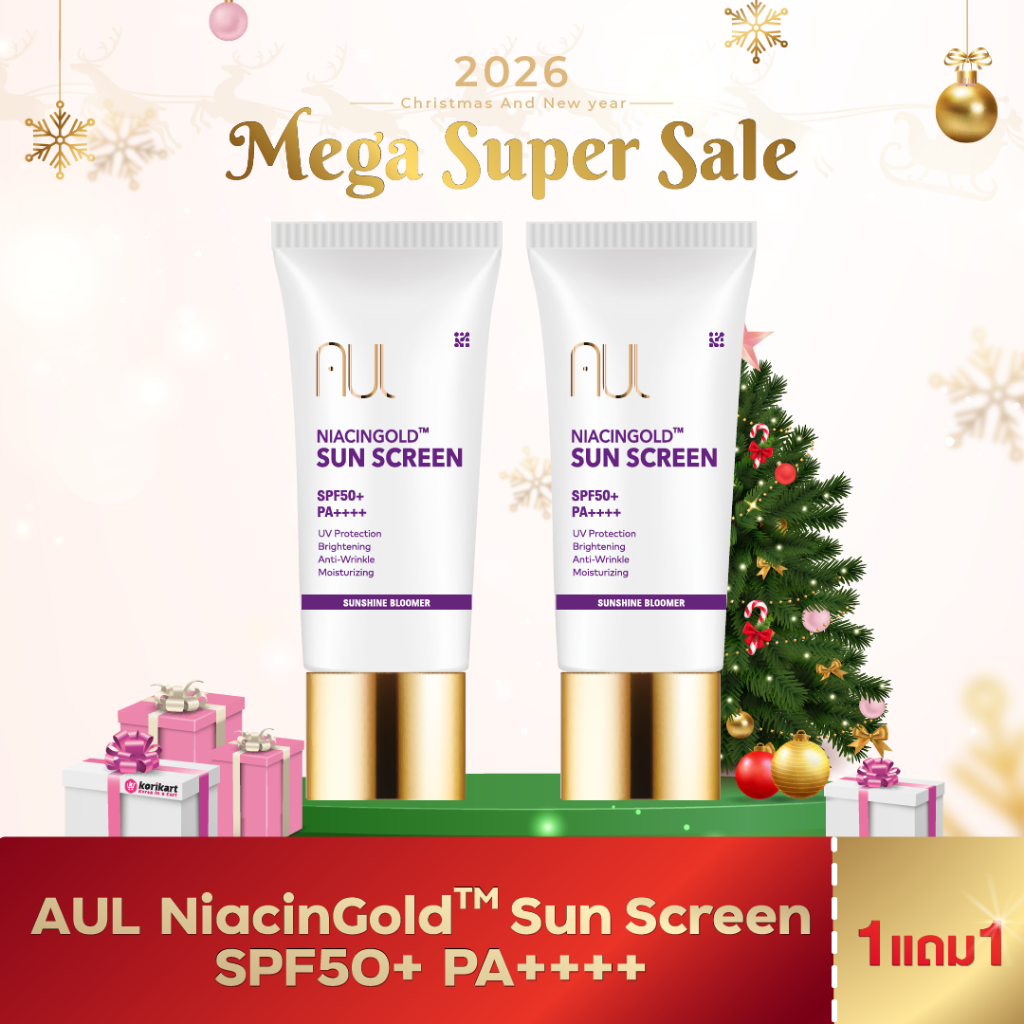 ซื้อ1แถม1 AUL NiacinGold™ Sun Screen SPF50+ PA++++ ครีมกันแดด ปกป้องผิวจากแสงแดดและช่วยสร้างคอลลาเจน