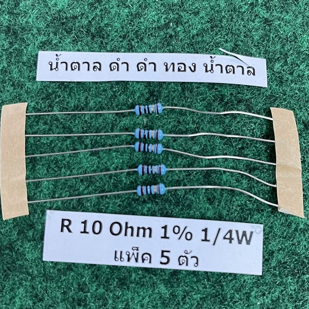 R 1% 1/4 W R 10 Ohm 10R , R 12 Ohm 12R , R 22 Ohm 22R , R 68 Ohm 68R , R 500 Ohm 500R  , R 470 Ohm 4