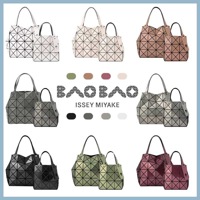 NEW BAOBAO CARAT Issey Miyake กระเป๋าสะพาย กระเป๋าถือ ขนาดใหญ่/เล็ก🍀