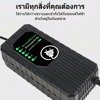สายชาร์จ แบตเตอรี่ จักรยานไฟฟ้า 24V 36V 48V 60V 72V 12AH 20AH สำหรับ รถไฟฟ้า รถสามล้อไฟฟ้า
