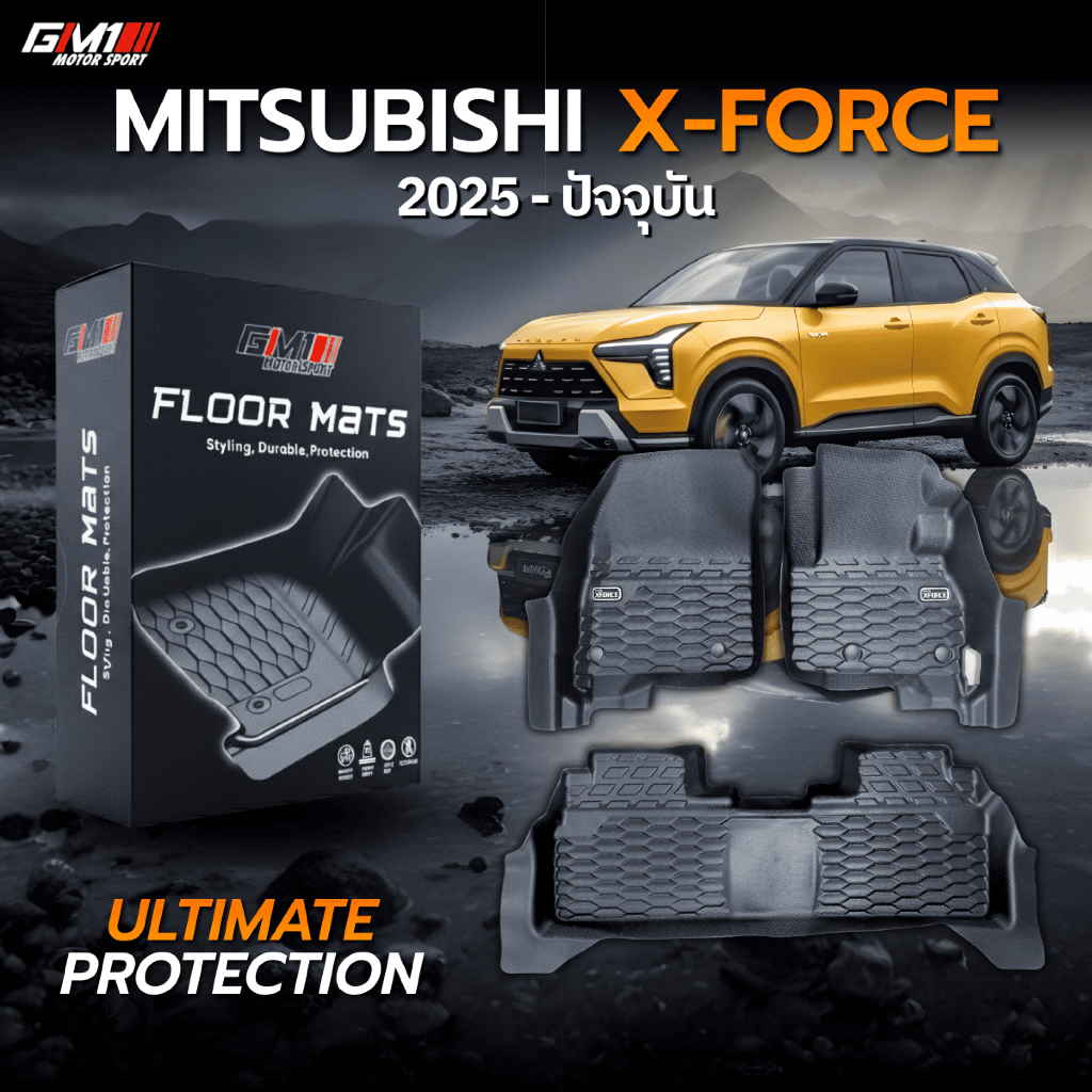 พรมปูพื้นรถยนต์ MITSUBISHI XFORCE 2025-2029 พรม TPE พรมรถยนต์ พรมกันน้ำ พรมกันลื่น พรมxforce xforce 
