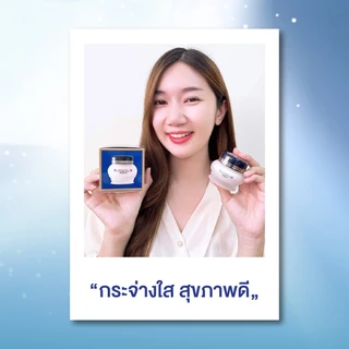 รีเฟรชชิ่ง ครีม Kangzen Kristine Ko-Kool Refreshing Cream 50g. คริสติน โคคูล จิ้วฟูครีม มอบผิวสัมผัสที่เรียบเนียนขึ้น